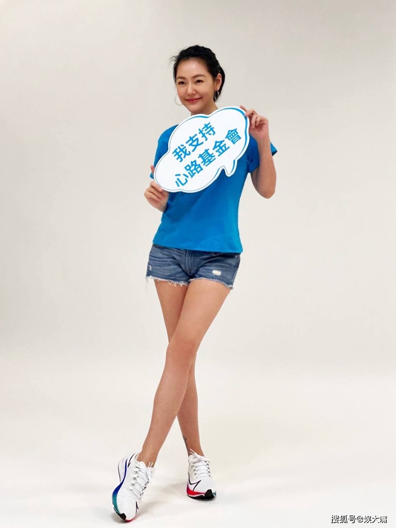 小S