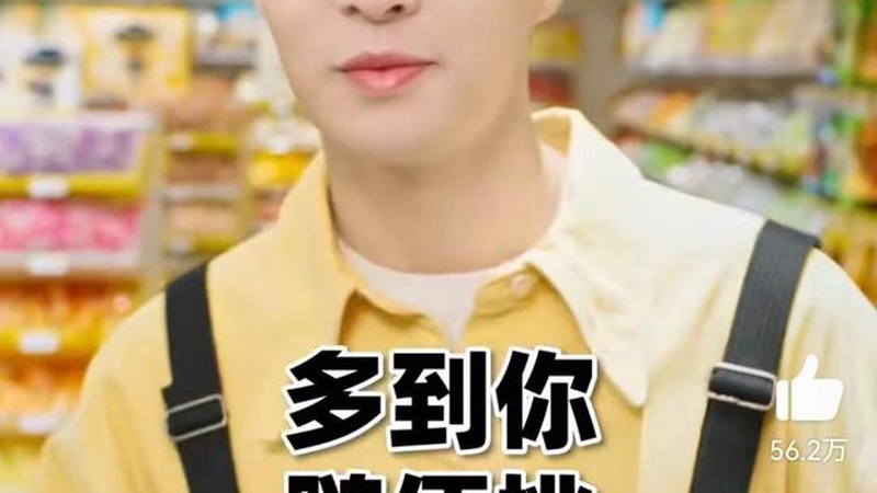 张艺兴自曝新专辑幕后亲力亲为亲自执导主打歌MV